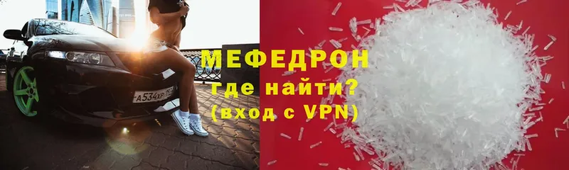 сколько стоит  Задонск  МЕФ VHQ 