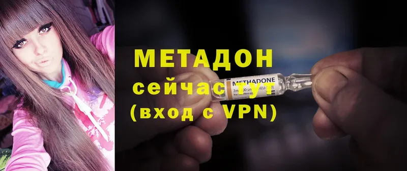 МЕТАДОН methadone  дарнет шоп  Задонск 